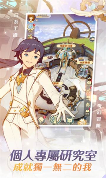 云海无限边境游戏截图1