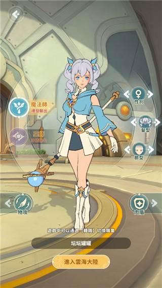 云海无限边境游戏截图4