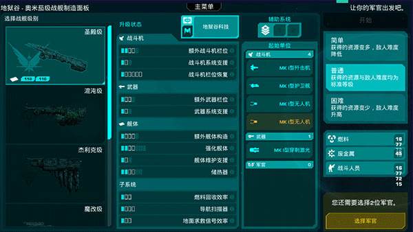 哀恸之日游戏图片5