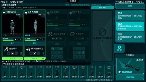 哀恸之日游戏图片6