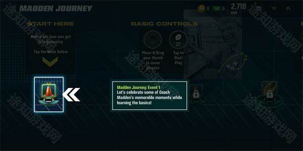 麦登橄榄球25游戏图片8