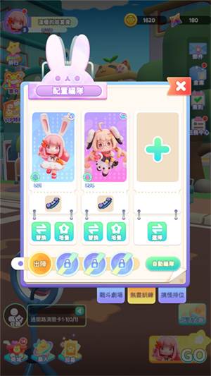 冲吧迷你少女团游戏图片7