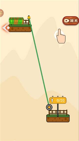 全民绳索营救游戏截图1