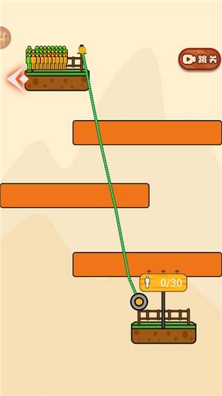 全民绳索营救游戏截图3