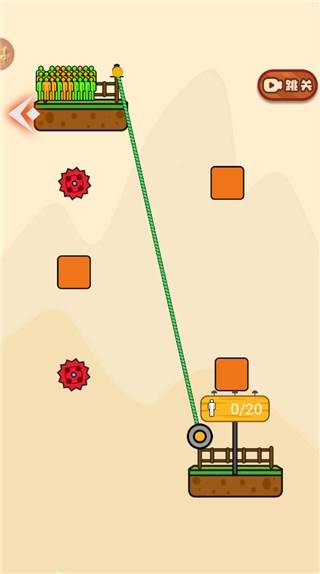 全民绳索营救游戏截图6