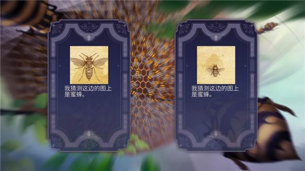 轻语谱游戏截图4