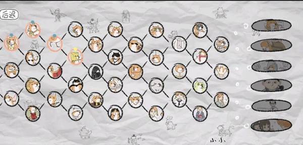 狐里狐涂游戏截图2