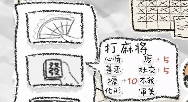 狐里狐涂游戏截图4