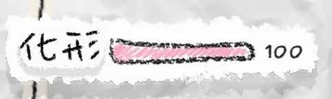 狐里狐涂游戏截图5