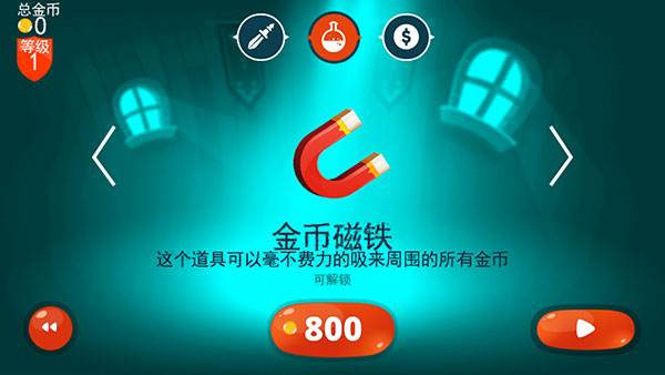 龙之丘游戏截图3