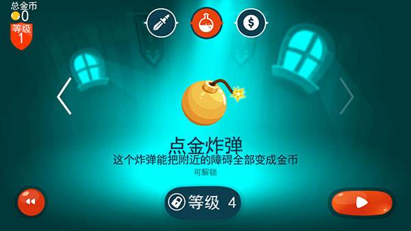 龙之丘游戏截图5