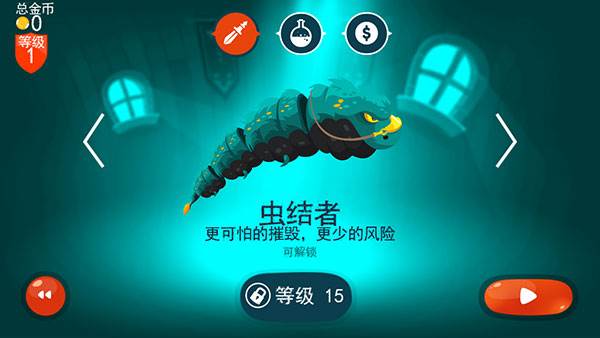 龙之丘游戏截图9