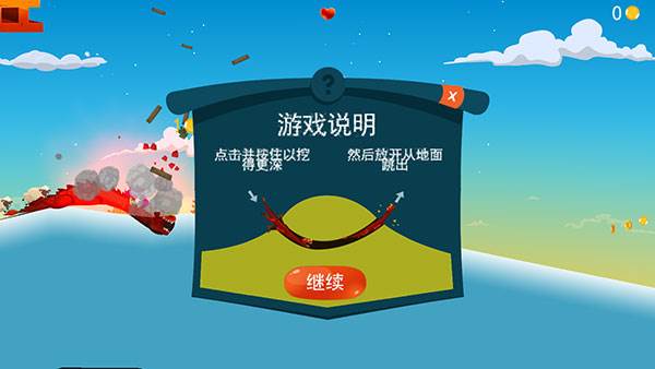 龙之丘游戏截图12