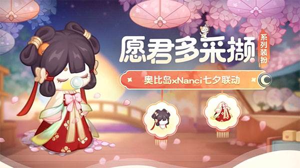 奥比岛梦想国度游戏截图35