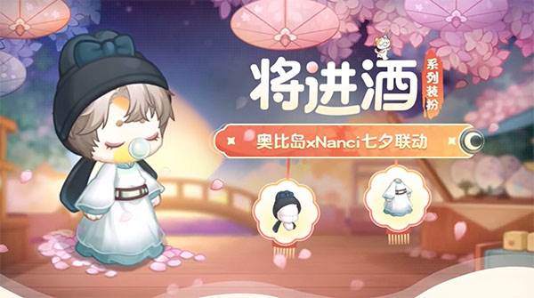 奥比岛梦想国度游戏截图36