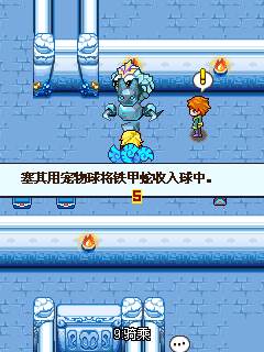 宠物王国5彩虹游戏截图1