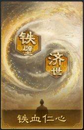 三国谋定天下13