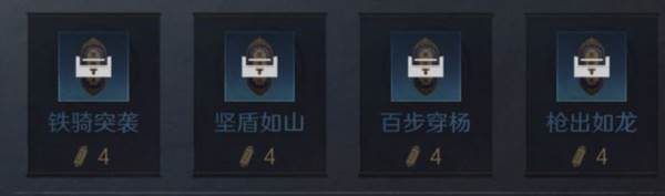 三国谋定天下15