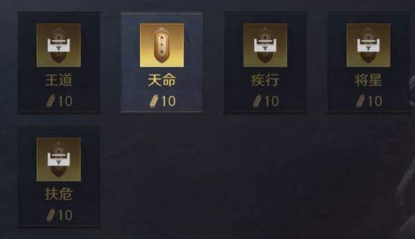 三国谋定天下17