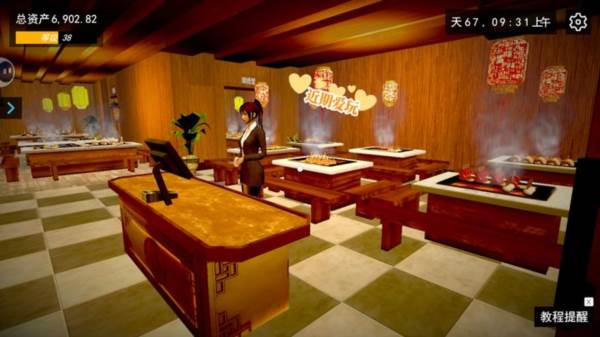 我的关东煮小铺游戏截图11