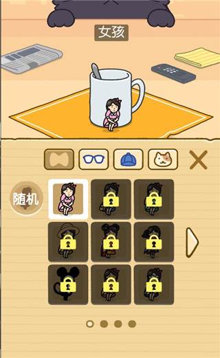 我爱躲猫猫游戏截图4