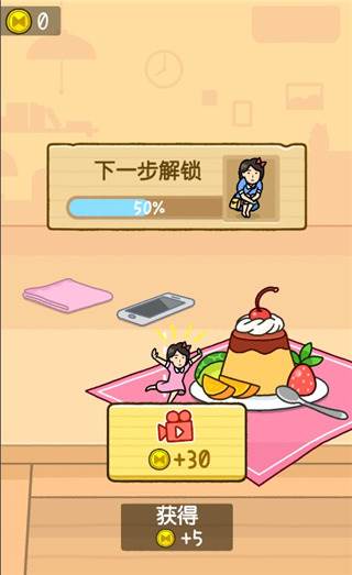 我爱躲猫猫游戏截图6