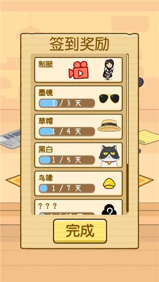 我爱躲猫猫游戏截图7