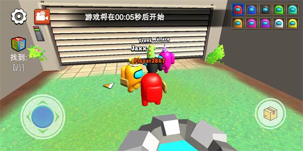 躲猫猫大赛游戏截图4