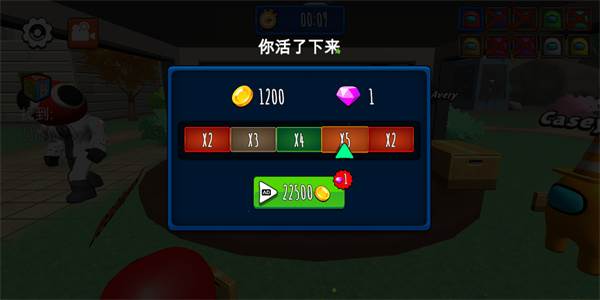 躲猫猫大赛游戏截图9