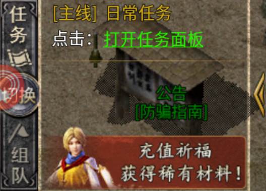 破天刀游戏截图4