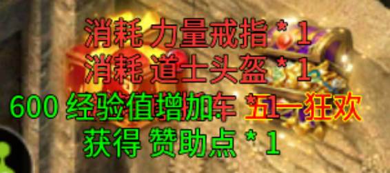 破天刀游戏截图7