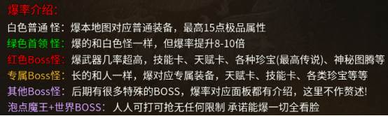 破天刀游戏截图9