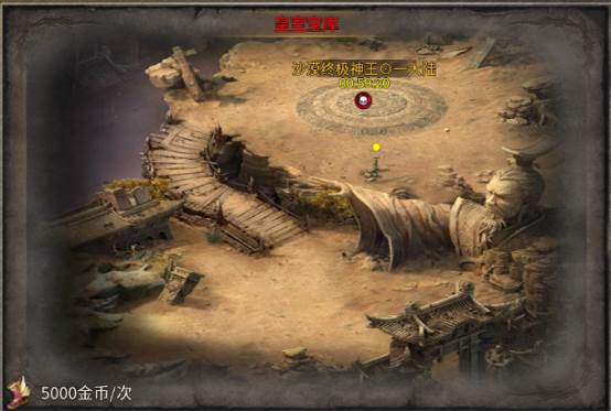 破天刀游戏截图10