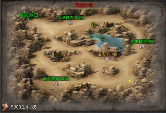 破天刀游戏截图12