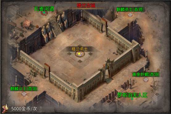 破天刀游戏截图14