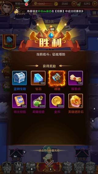 萌学园战纪游戏截图10