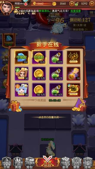 萌学园战纪游戏截图12