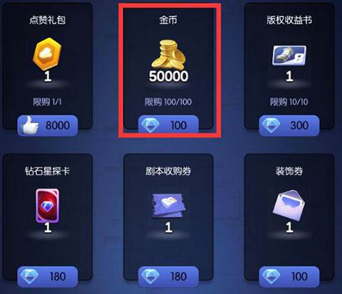 影业梦想家华为版游戏截图4