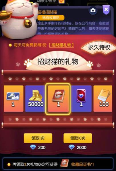 影业梦想家华为版游戏截图8