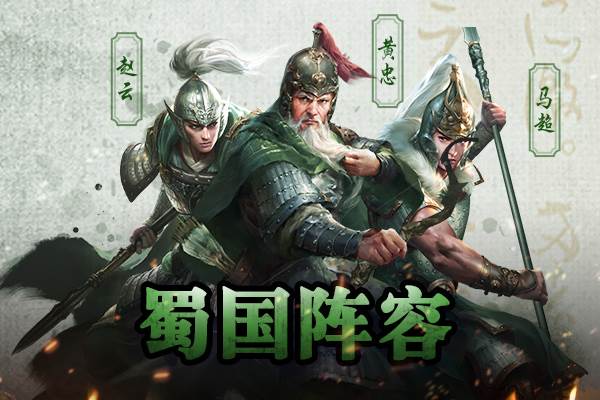 三十六计游戏截图11