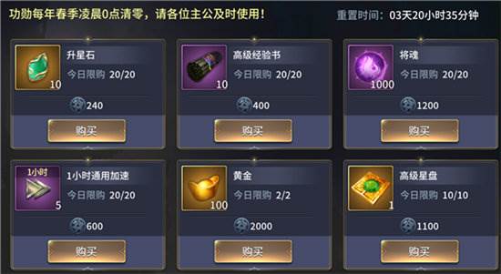 三十六计游戏截图15