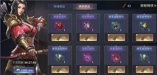 三十六计游戏截图16