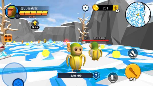 山海经异兽融合游戏图片1