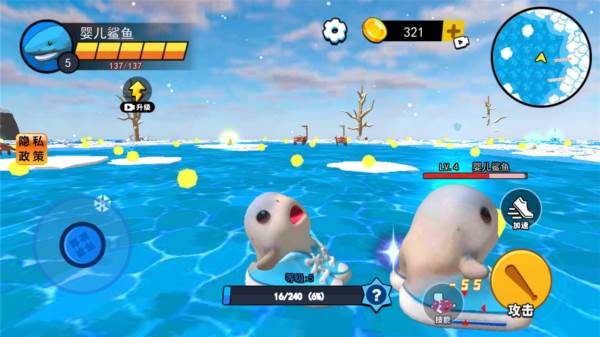 山海经异兽融合游戏图片2