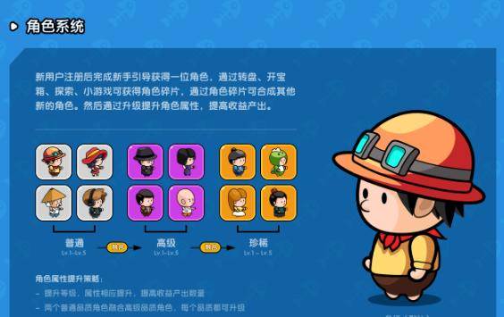 悠然垂钓记游戏图片3