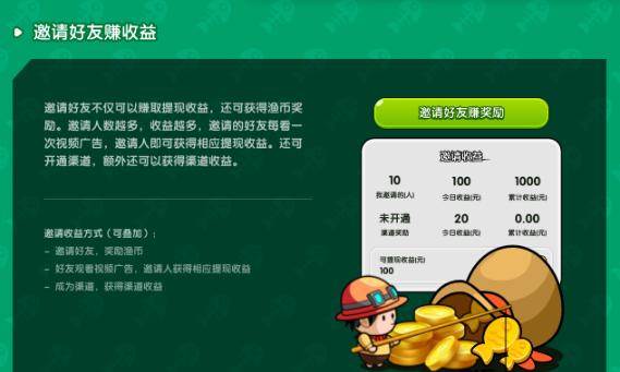 悠然垂钓记游戏图片9