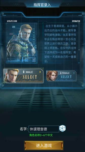 战争时刻3k老版本游戏截图5