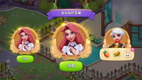 梦幻魔法屋游戏图片5