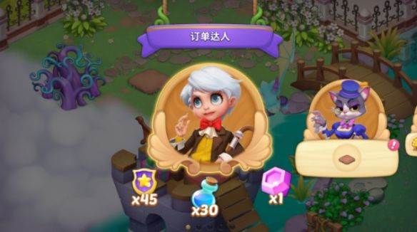 梦幻魔法屋游戏图片7