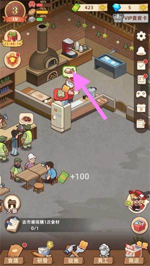 我的面包房物语游戏图片8